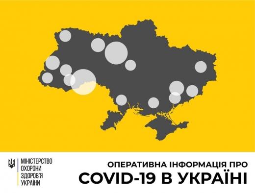 В Україні зафіксовано 310 випадків заражень коронавірусом, за останню добу - 92