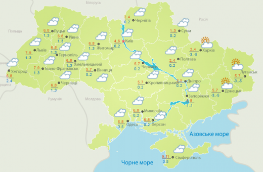 Погода 14 листопада: де в Україні випаде перший сніг