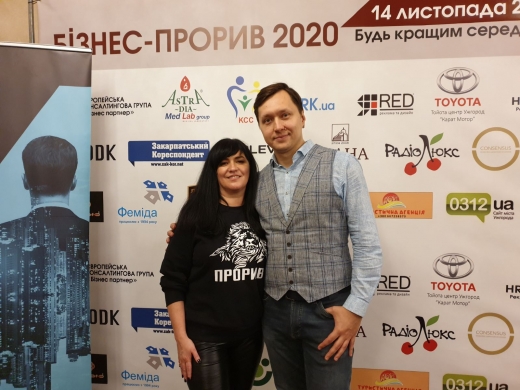 Ужгородський "Прорив": підприємці заснували Ungvar Business Partners Group