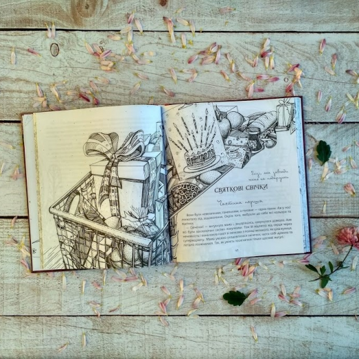 "Казки для Елізи": вийшли друком дитячі історії закарпатського автора