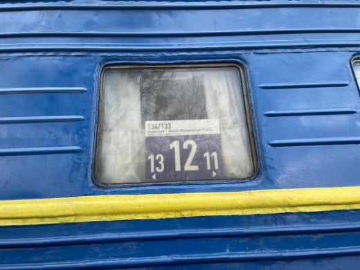 Під час руху загорівся поїзд Миколаїв-Рахів (ФОТО)