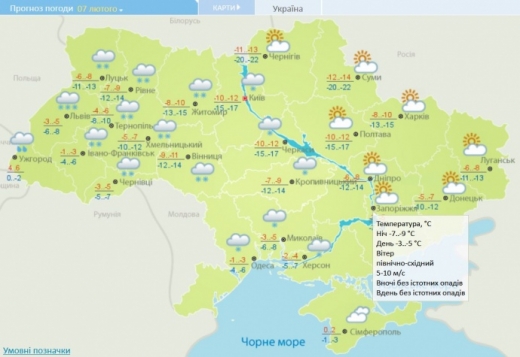 В Україні у найближчі кілька днів очікується погіршення погодних умов