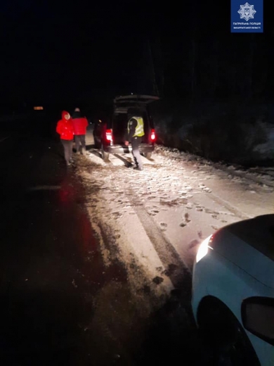 Уночі закарпатські поліцейські надавали допомогу людям з автівки на узбіччі дороги