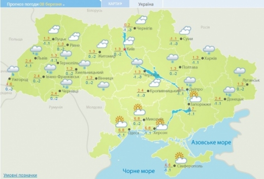 В Україні буде вітряно, подекуди мокрий сніг