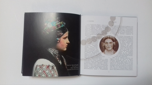 Жіночі прикраси з бісеру на Закарпатті: в ужгородському видавництві створили новий альбом