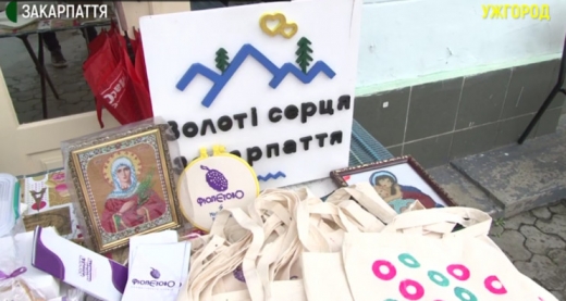 В Ужгороді розпочався ярмарок, де можна придбати вироби, виготовлені вихованцями інклюзивної школи-кондитерської