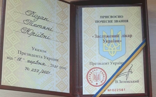 Ужгородську лікарку нагородили званням заслуженого лікаря України