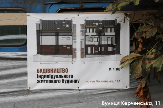 Ужгородська міська рада подала позов до суду про знесення самовільного будівництва