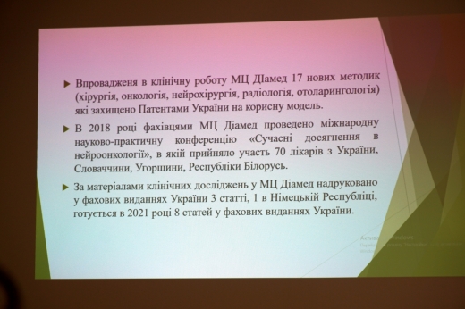 Медичний директор ужгородського центру «Діамед» Михайло Ігнат: «Якість медичних послуг - це безпека пацієнта»