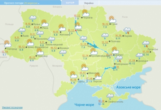 В Україну йде похолодання і дощі