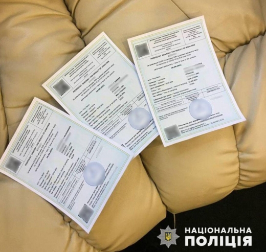 Голова Нацполіції розповів, як поліція перевірятиме COVID-сертифікати українців у випадку запровадження локдану