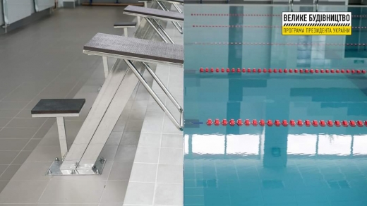Для розвитку й оздоровлення: у Класичній гімназії Ужгорода відновили басейн