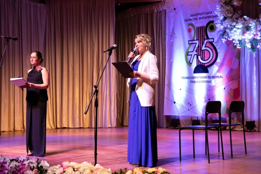 Закарпатській обласній філармонії - 75 років