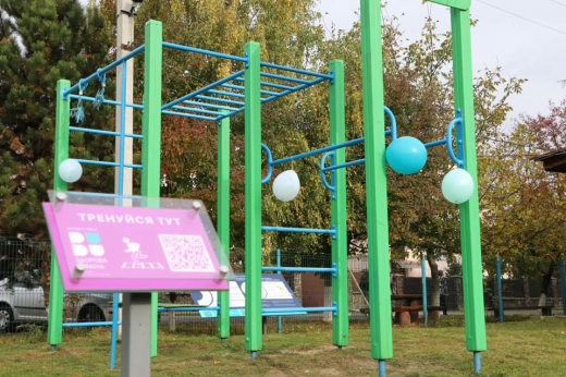 На Ужгородщині відкрили перший Активний парк