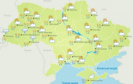 Погода в Україні 7 листопада: прогноз на неділю по містах