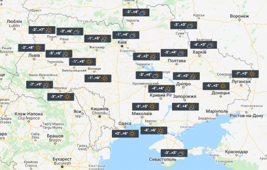 Сьогодні в Україні стане ще холодніше: прогноз погоди на 10 листопада