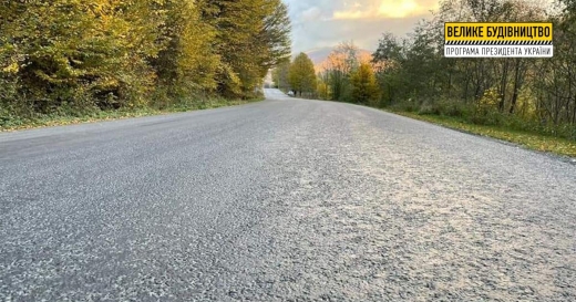 У Закарпатській області відновили майже 80 км маршруту Р-21