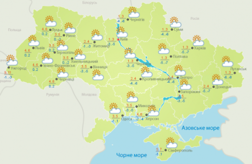 Прогноз погоди на 16 листопада: до України прийшло похолодання з туманами та морозом