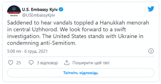 Посольство США очікує на розслідування повалення менори в Ужгороді
