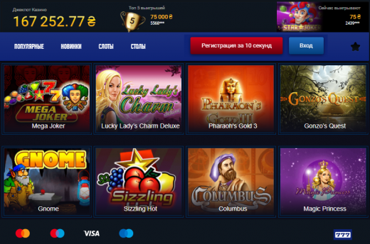 Выгодные бонусы и важные плюсы интернет-казино Champion casino