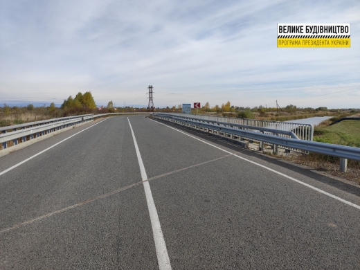 На Ужгородщині відремонтували автошлях міжнародного значення