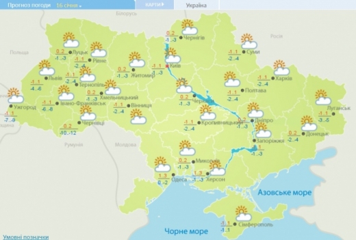 В Україні у неділю близько 0, без снігу