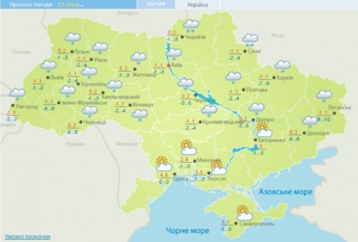 В Україні у неділю близько 0, без снігу
