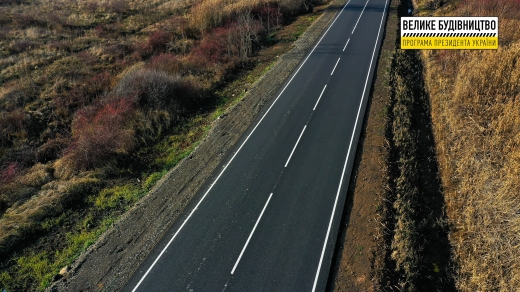 У Закарпатті відновили 25 км автовшляху, що веде до українсько-угорського кордону