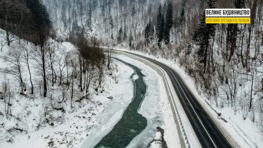 Нова дорога веде до найвищого водоспаду Закарпаття