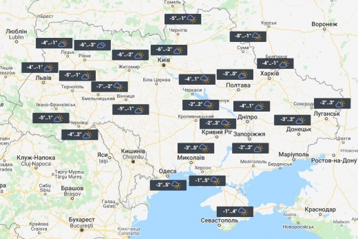 Стало відомо, яка погода чекає на українців у перший день лютого