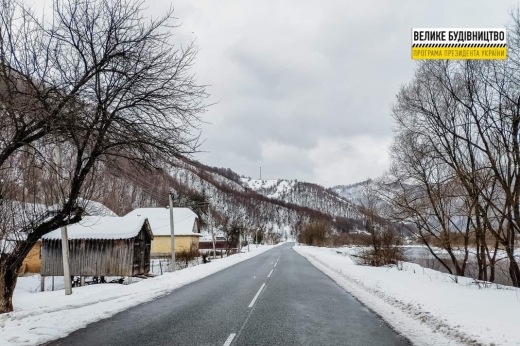 У селі на Хустщині відремонтували дорогу