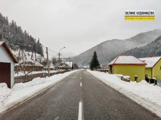 У гірському селі на Хустщині відремонтували дорогу