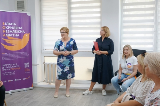 Кар'єрний хаб «ВОНА» відкрили в Ужгороді 