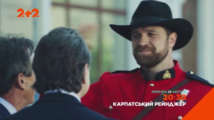 У лютому стартує серіал ”Карпатський рейнджер”, зйомки якого проходили на Закарпатті (ВІДЕО)