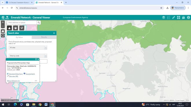 2343e7bd B876 4034 81e9 F795c4d4acef