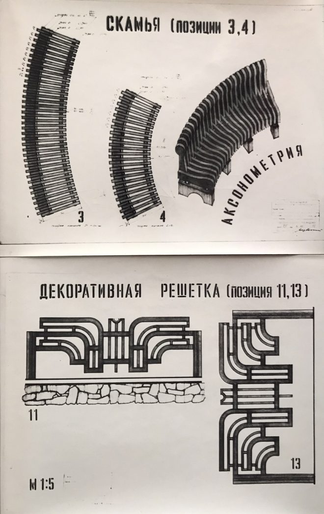 Коник З архіву Казимира Медвецького (8)