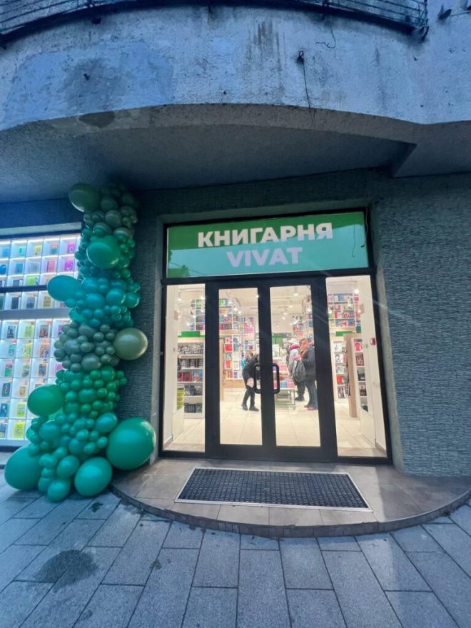 Photo 3 2024 12 07 17 20 08 768x1024