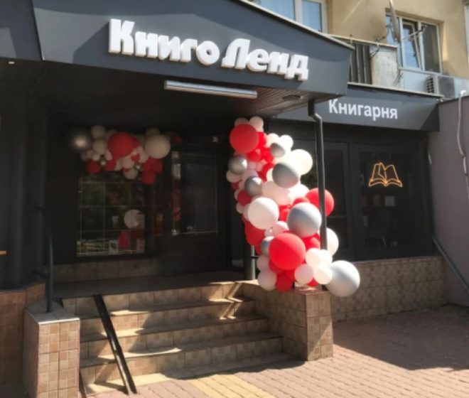 Безымянный