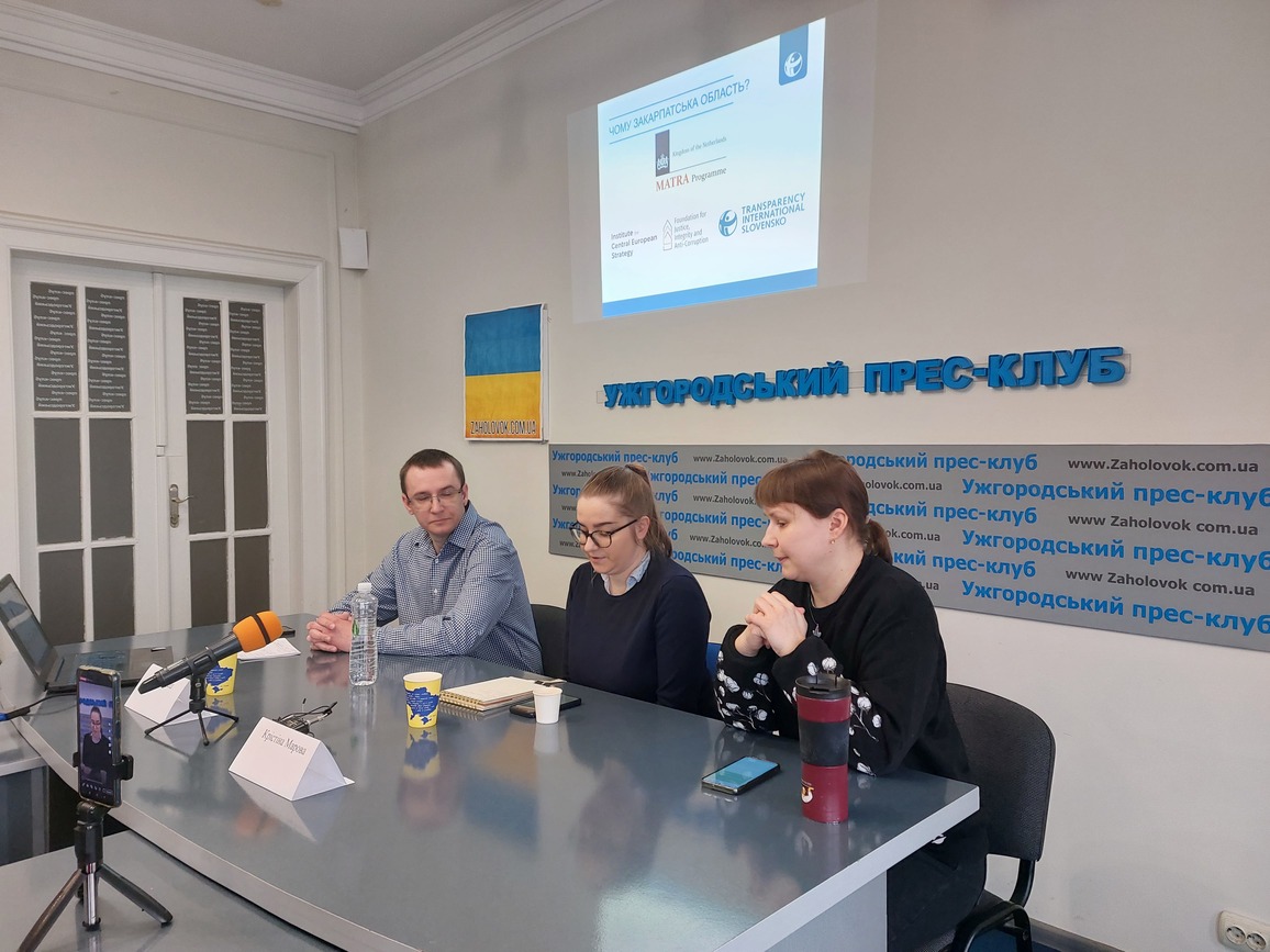 Мовна доступність Закарпаття, рейтинг прозолрості конференція