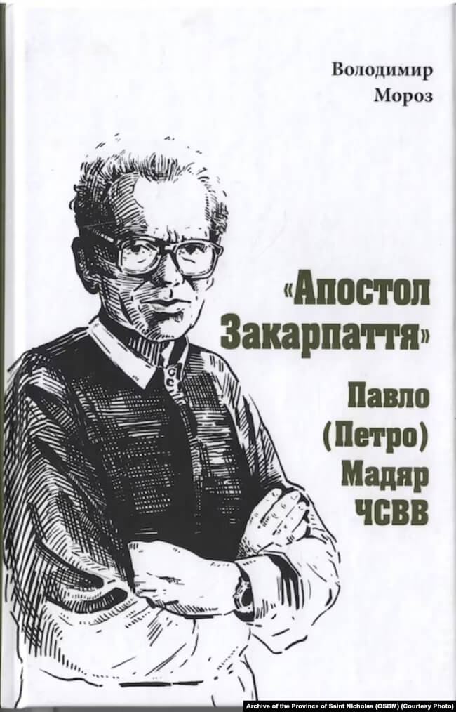 8.. Volodymyr Moroz
