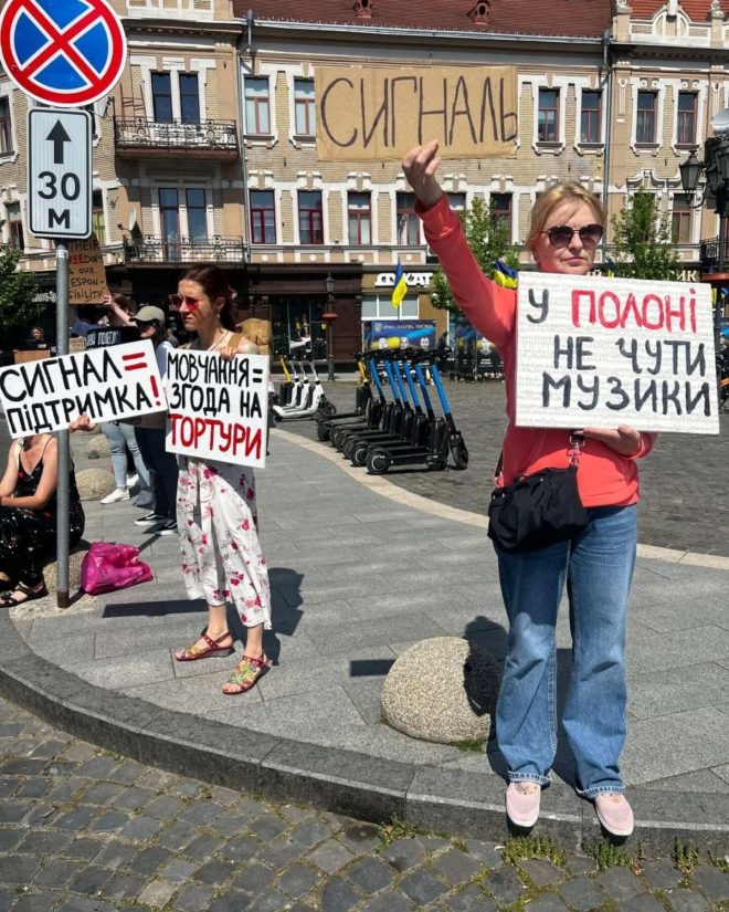 хода за полонених1