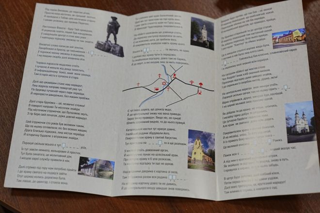 изображение Viber 2025 06 02 16 33 47 777