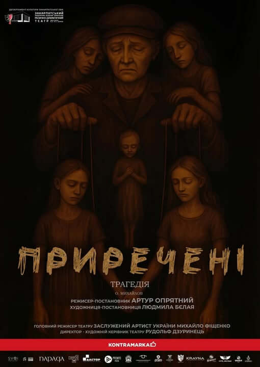 афіша на 6 8 червня4