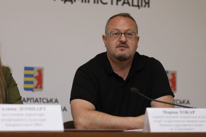 Маріан Токар