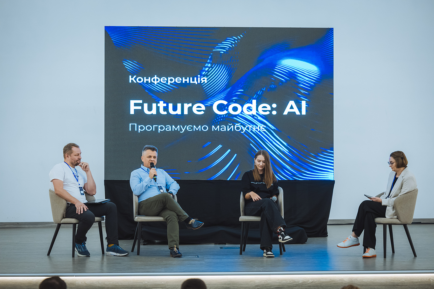 технологічна конференція 3