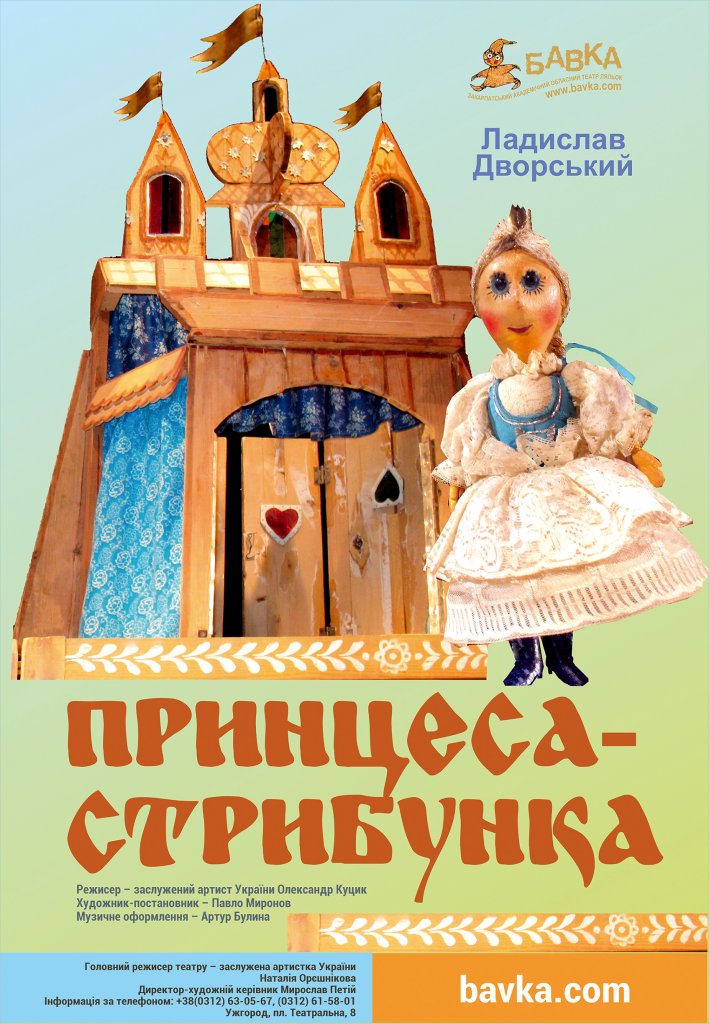 афіша на 26-28.09 4