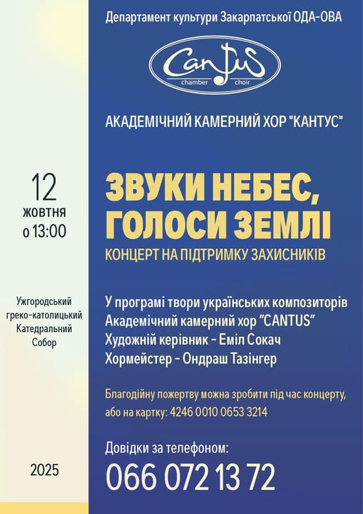 афіша на 10-12 жовтня