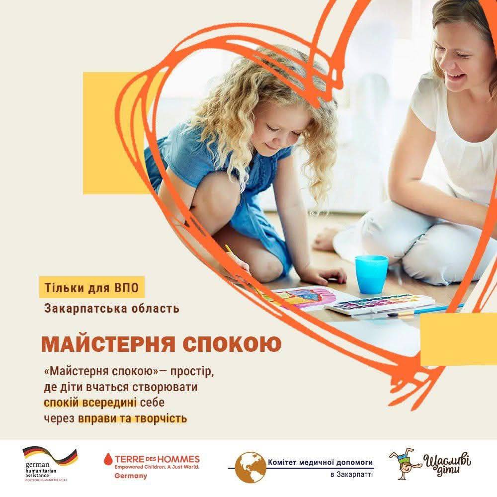 афіша вихідні 210