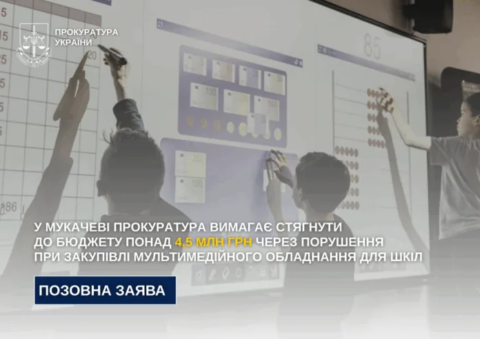 3010251225-10-30-1761811359_69035cc6c9550