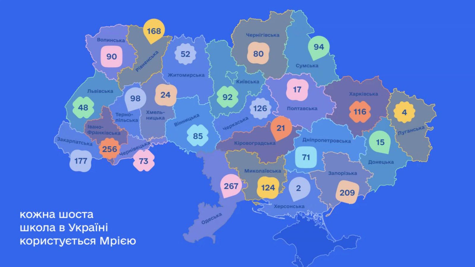 - Закарпатський Кореспондент